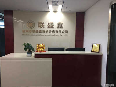 惠州市聯(lián)盛鑫投資咨詢 家具行業(yè)的投資智慧