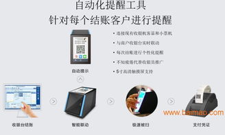 東莞互聯網收銀臺 揭秘超實惠的微信營銷會員管理系統